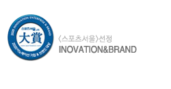 스포츠서울 선정 2020 이노베이션 기업 & 브랜드 대상 수상